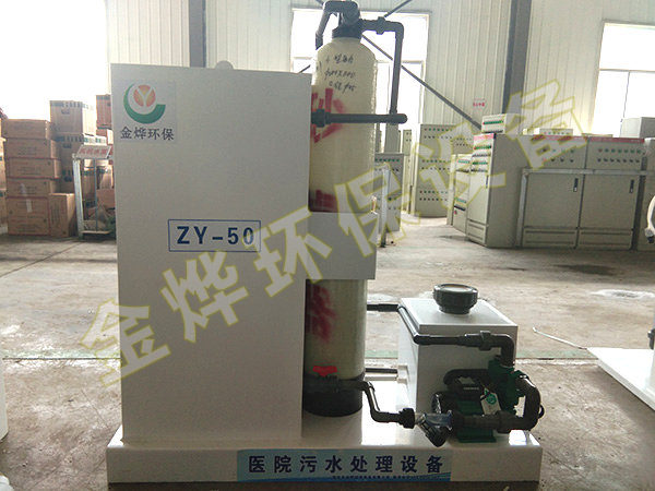 WSZ系列醫(yī)院污水處理設備